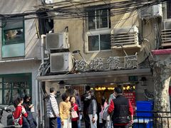 -玲珑餐厅(陕西南路店)