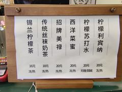 -大三元丝袜奶茶(创于2013·动感小西关店)