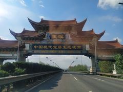 -洪记凉米线(新兴路店)