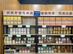 -段氏奇香花生米(长嘉汇店)