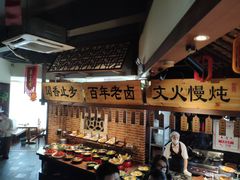 -孙五味(范家路店)