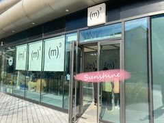 门面-CUBIC3三立方咖啡(凌空SOHO店)
