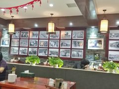 -和生记牛肉火勺店(汇兴家园店)