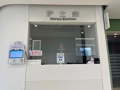 -上海市徐汇区口腔医院