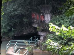 -陶祖圣境风景区