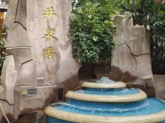 -白云山风景名胜区