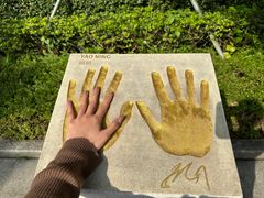 -观澜湖华谊冯小刚电影公社(百年记忆公社)