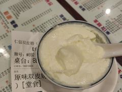 -仁信双皮奶(庙前直街店)