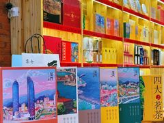 -茶仓茶叶茶馆(厦门店)