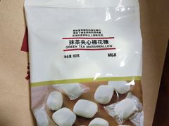 -MUJI无印良品(杭州万象城店)