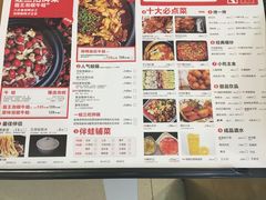 菜单-蛙三泡椒牛蛙(万象城店)