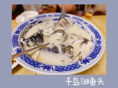 -洪福饭店·十八年老店