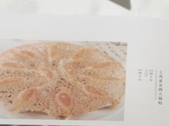-豫满楼(正光路店)