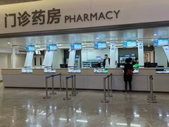 -苏州独墅湖科教创新区医院