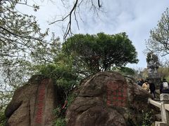 -灵岩山风景区