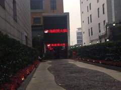 -海底捞火锅(吴中路店)