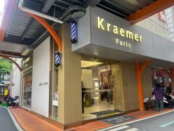 -Kraemer Paris苏豪路易士·嘉玛发廊