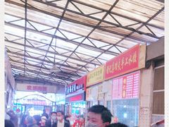 -嘉荟市场(北新泾店)