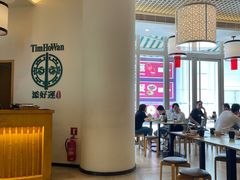 大堂-添好运点心专门店(百老汇店)