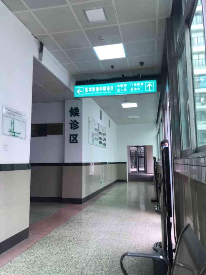四川省司法警官总医院图片