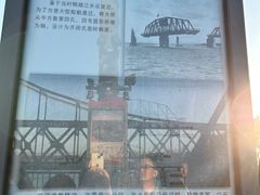 -鸭绿江断桥