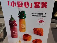 -Seesaw Coffee(上生新所店)