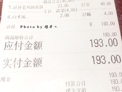 账单-食為天·本地人爱吃的淮扬菜(瘦西湖店)