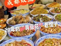-黄豆花(文星店)
