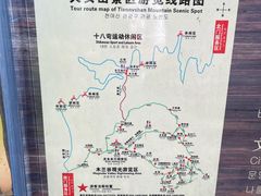 -天女山森林公园