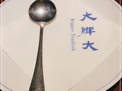 -大牌大·传统杭帮菜(湖滨店)