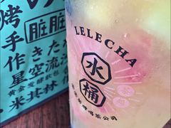 -LELECHA乐乐茶(上海五角场万达广场店)