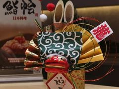 -紫· 割烹  Kappo Murasaki