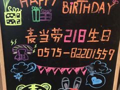 -麦当劳(上百万和城店)