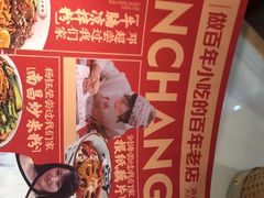 -味福记·江西小炒·南昌小吃(青山湖万达店)