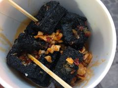 -黑色经典臭豆腐·湖南特产(坡子街店)