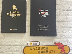-大嘻咹biangbiang面(历史博物馆店)