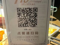 -798餐厅(任丘路店)