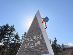 -海螺沟风景区