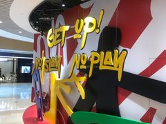 -深圳来福士广场