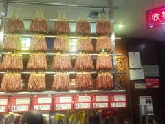 -皇上皇腊味店(下九路店)