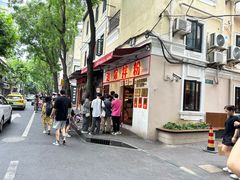 -池嬢拌粉(上海首店)