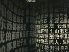 -成都失恋馆