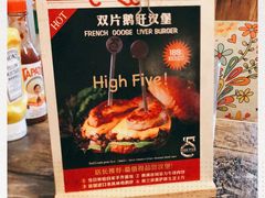-HIGH FIVE哈福手工汉堡(桂林路店)