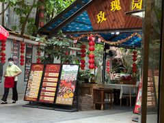 -合晋食府(广州合晋帝苑酒店)
