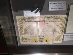 -沈阳“九·一八”历史博物馆