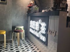 -素匠泰茶(三里屯SOHO工体奶茶店)