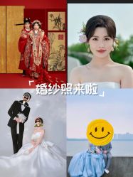 -第一夫人婚纱摄影(南京店)