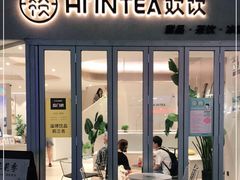 门面-欢饮(王府井总店)