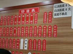菜单-裕兴记•蟹黄面馆(人民广场店)