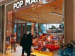 -泡泡玛特POPMART(黄岛新城吾悦店)